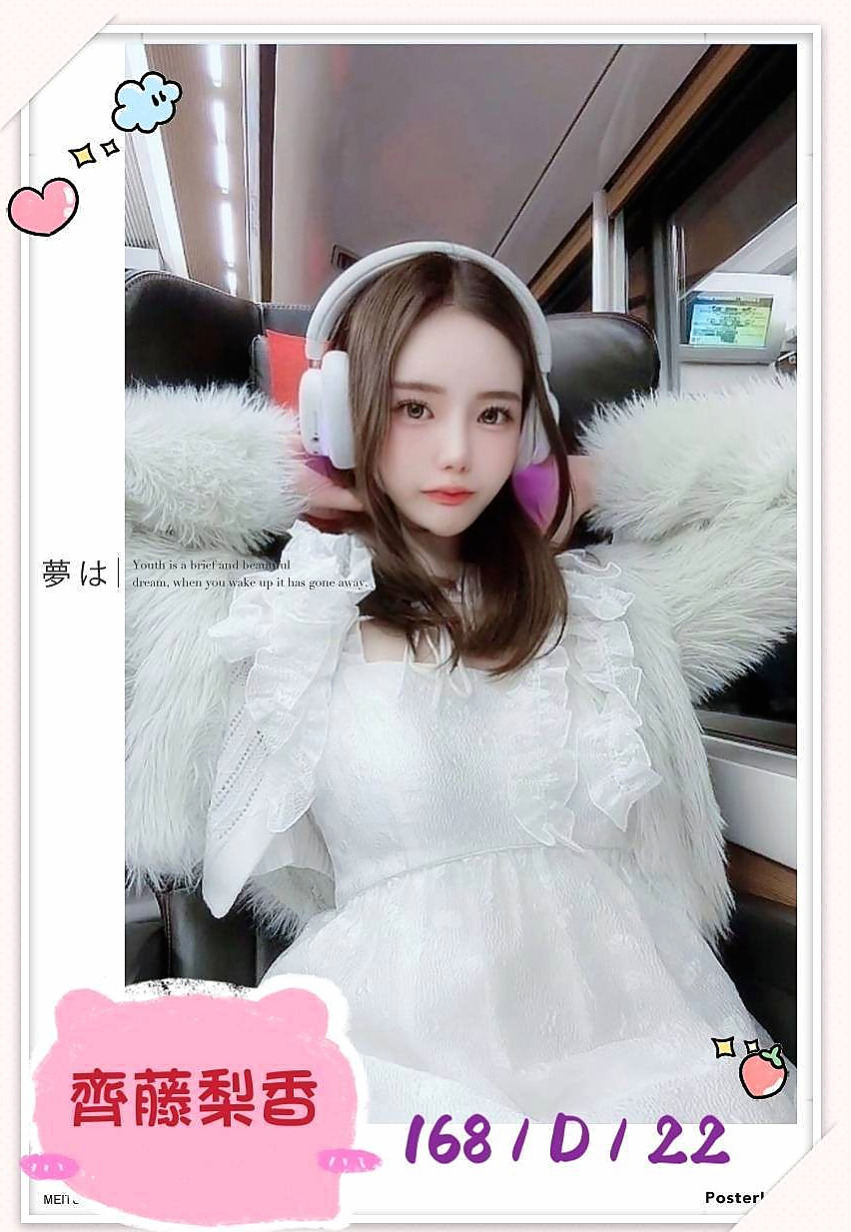 中壢╳美女外送╳友天╳專櫃風騷女╳身高169cm╳體重51kg╳胸圍D罩杯╳年齡22歲╳且妹妹生活正常,下面無味~~  經驗不 ~~容易濕濕出水~~